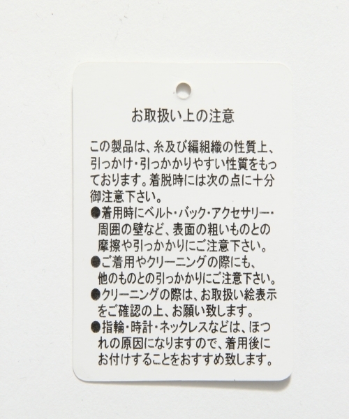 HARE（ハレ）の「ケーブルアミタートルニット(HARE)（ニット/セーター・レディース・ブラウン/オフホワイト/グレー・FREE）」の14枚目の写真