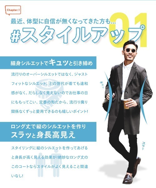 jiggys shop（ジギーズショップ）の「TR ストレッチ メンズ チェスター コート スプリングコート ロングジャケット（チェスターコート・メンズ・ネイビー/ブラック/グレー/ベージュ/ブルー系その他/グレイッシュベージュ/ライトグレー・MEDIUM/SMALL/X-LARGE/LARGE）」の19枚目の写真