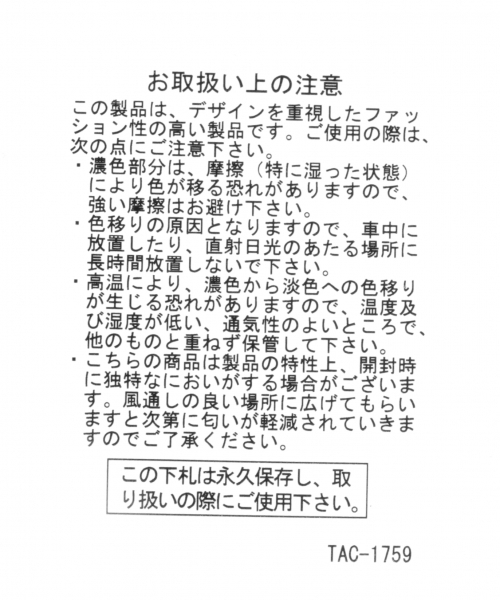 niko and...(ニコアンド)の「オリジナルアソート2WAYトート(トートバッグ・レディース・ナチュラル/レッド/ネイビー・0)」の19枚目の写真