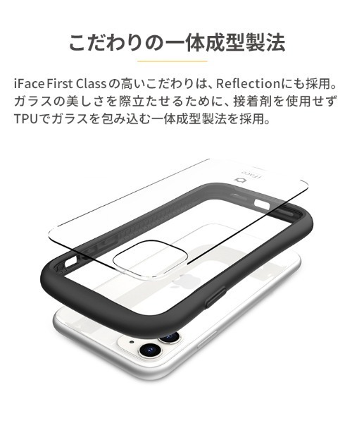 iPhone XS ケース iPhone X ケース iFace Reflection クリア