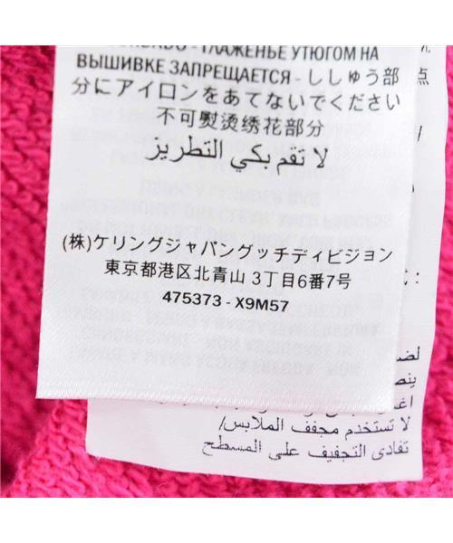 ブランド古着】フロントテディベアスウェットトレーナー ピンク