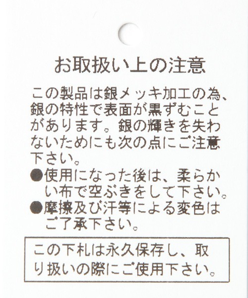 PAGEBOY（ページボーイ）の「トルネードチェーンネックレス（ネックレス・レディース・ライトグレー・FREE）」の6枚目の写真