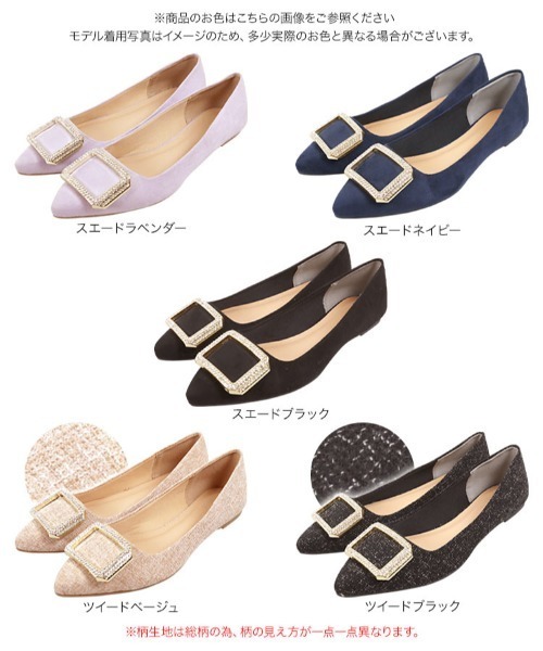 KOBE LETTUCE(コウベレタス)の「スクエアビジューパンプス(パンプス・レディース・ラベンダー/ネイビー/ブラック/ホワイト系その他/ブラック系その他・L/LL/M/S)」の13枚目の写真