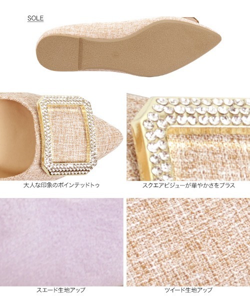 KOBE LETTUCE(コウベレタス)の「スクエアビジューパンプス(パンプス・レディース・ラベンダー/ネイビー/ブラック/ホワイト系その他/ブラック系その他・L/LL/M/S)」の15枚目の写真