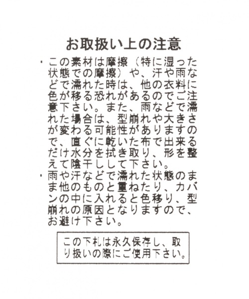 niko and...(ニコアンド)の「【newhattan(ニューハッタン)】配色刺繍キャップ(キャップ・レディース・ブラック/ベージュ/グリーン/ライラック・FREE)」の20枚目の写真