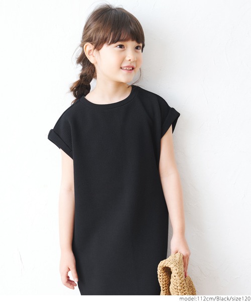 エンボス加工ボートネックロングワンピース