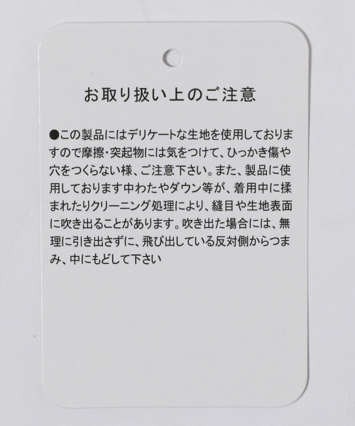 LOWRYS FARM（ローリーズファーム）の「キルティングブルゾン　959061（ブルゾン・レディース・ブラック/オレンジ/グリーン/アイボリー・FREE）」の21枚目の写真