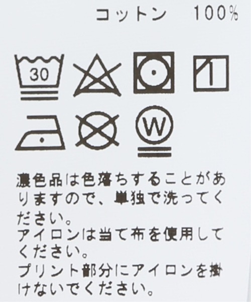 REIGNING CHAMP（レイニングチャンプ）の「【REIGNING CHAMP】日本限定 PT.RELAXED CREWNECK MIDWEIGHT TE（スウェット・メンズ・ブラック・SMALL/MEDIUM）」の3枚目の写真