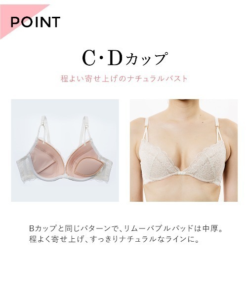 セール】【B～Gカップ展開のお手頃プライス！】PJ DAYS