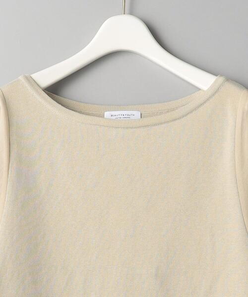BEAUTY&YOUTH UNITED ARROWS（ビューティーアンドユース