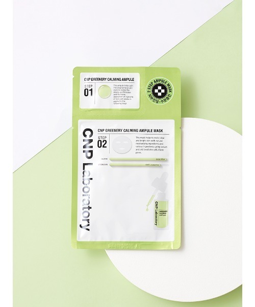 セール】CNP シカ マスク （5回分）（パック/フェイスマスク