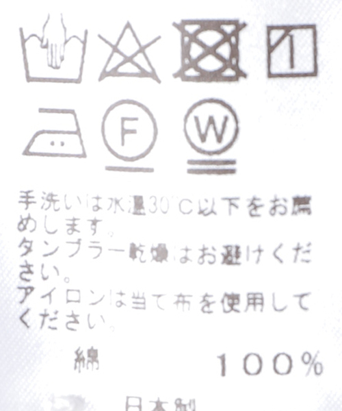 JOURNAL STANDARD(ジャーナルスタンダード)の「【TRISECT 2】THOMAS MAISON / トーマスメイソン FAT ボタンダウン シャツ(シャツ/ブラウス・メンズ・ベージュ/ネイビー/グリーン/クリアブルー/ダークブルー・SMALL/MEDIUM/LARGE)」の9枚目の写真