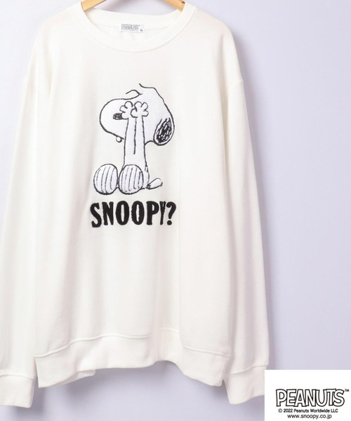 セール Peanuts スヌーピー 裏毛 長袖 スウェット トレーナー パーカー Peanuts ピーナッツ のファッション通販 Zozotown セール Peanuts スヌーピー 裏毛 長袖 スウェット トレーナー パーカー Peanuts ピーナッツ のファッション通販 Zozotown