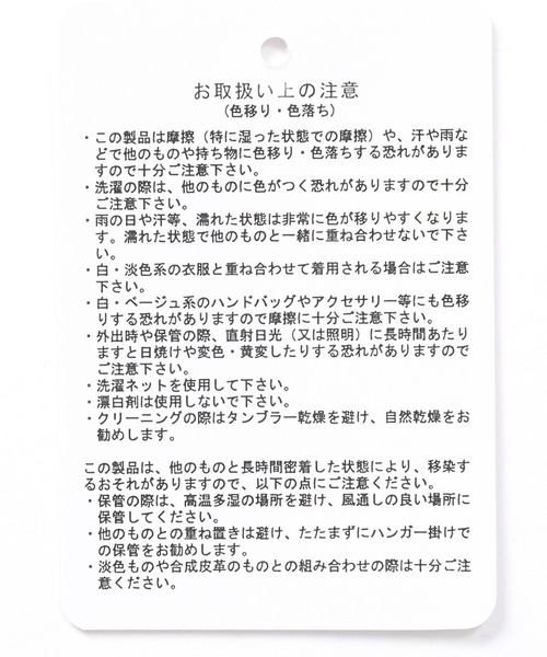 HARE(ハレ)の「ヨークキリカエタックワンピース(HARE)(ワンピース・レディース・ブラック/ブルー/カーキ・FREE)」の17枚目の写真