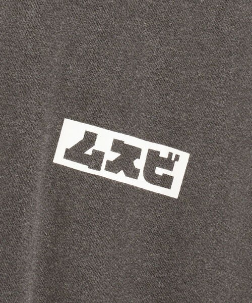 B:MING by BEAMS（ビーミングバイビームス）の「TARP to TARP × B:MING by BEAMS / 別注 ムスビ ロング スリーブ Tシャツ（Tシャツ/カットソー・メンズ・ブラック/オフホワイト/オレンジ/インディゴブルー・L/XL/M）」の21枚目の写真