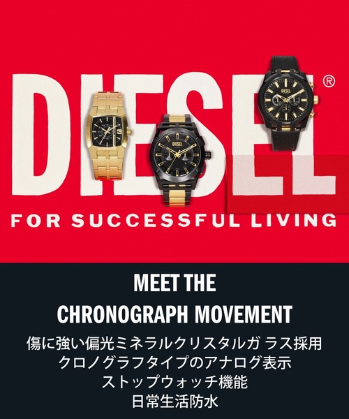 DIESEL(ディーゼル)の「ディーゼル 腕時計 メンズ アナログ ステンレス DZ4629(アナログ腕時計・メンズ・マルチ・FREE)」の9枚目の写真