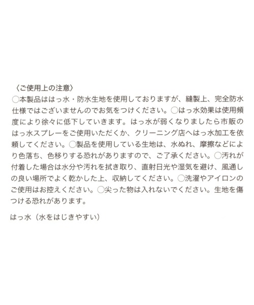 KiU（キウ）の「【KiU(キウ)】コラボアニマルポーチM（ポーチ・レディース・ベージュ/カーキ/ネイビー・0）」の15枚目の写真