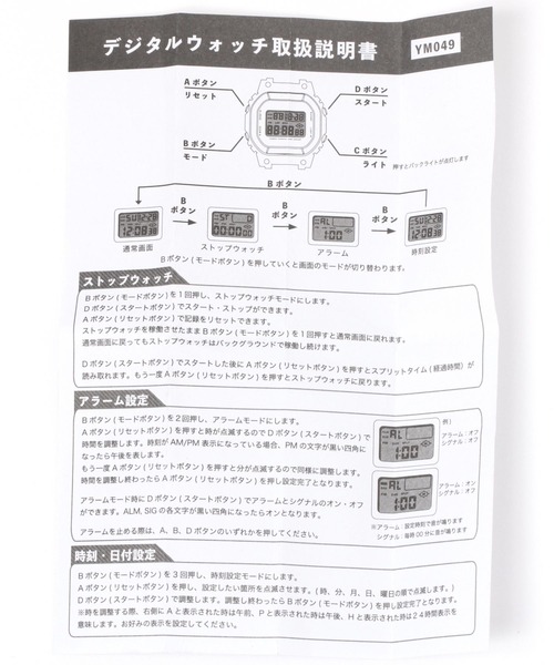 Me%（ミィパーセント）の「クリアタキノウウォッチ（アナログ腕時計・レディース・ブラウン/グレー・FREE）」の21枚目の写真