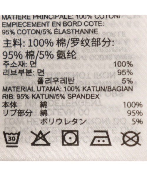 Reebok(リーボック)の「コットン カバーアップ スウェット / CL WDE COTTON FT COVERUP(スウェット・レディース・ヘザーグレー/ローズ/ブラック・MEDIUM/LARGE/XX-LARGE/SMALL/X-LARGE)」の15枚目の写真