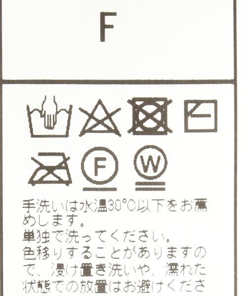 JOURNAL STANDARD J.S HOMESTEAD(ジャーナルスタンダードホームステッド)の「【J.S.Homestead / Stead】VOLUME UP WATCH CAP(ニットキャップ/ビーニー・メンズ・ブラック/チャコールグレー/ブルー系その他・FREE)」の7枚目の写真