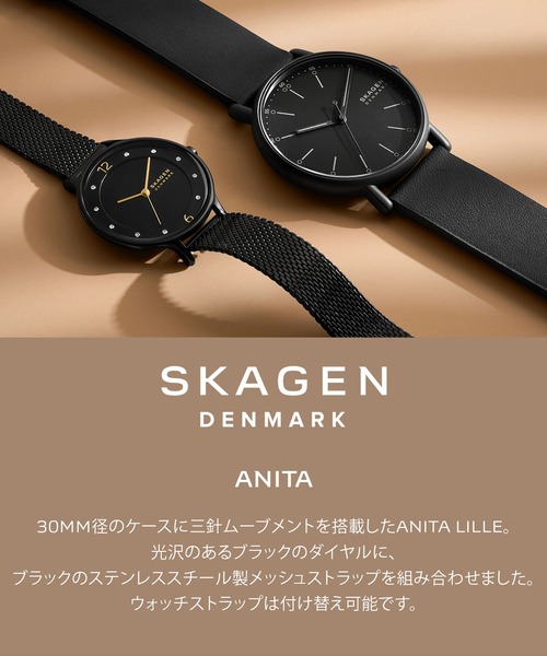 SKAGEN（スカーゲン）の「ANITA SKW3112（アナログ腕時計・レディース・ブラック・FREE）」の14枚目の写真