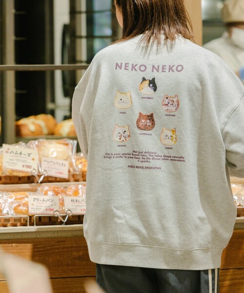 PUBLUX(パブリュクス)の「NEKONEKO × PUBLUX/パブリュクス NEKONEKO食パンスウェット(スウェット・レディース・グレー/ネイビー/チャコールグレー/アイボリー・L/S/M)」の20枚目の写真