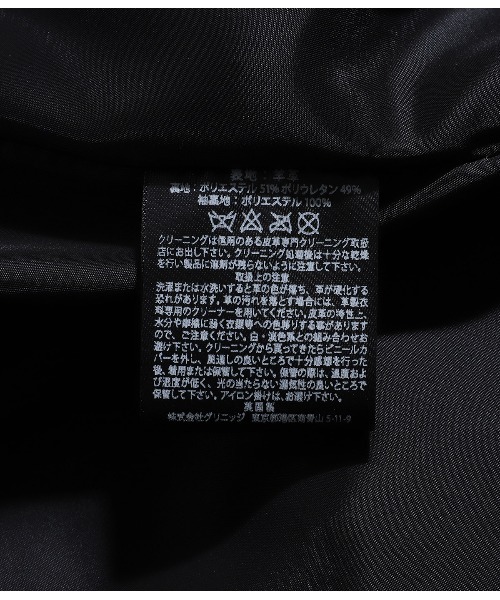 JAMES GROSE / ジェームスグロース：別注 NEW MANILA JACKET NEW SHEEP