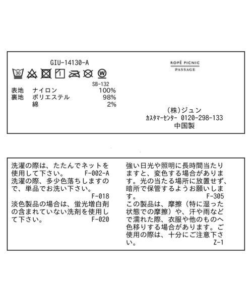 ROPE' PICNIC(ロペピクニック)の「Onibegie(オニベジ)オックスフリルリボンハット(ハット・レディース・ブラック/キナリ・FREE)」の14枚目の写真