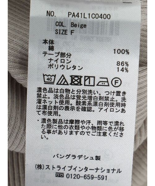 CRAFT STANDARD BOUTIQUE（クラフトスタンダードブティック）の「フリルテープリブカットプルオーバー（Tシャツ/カットソー・レディース・オフホワイト/ブラック/ベージュ・FREE）」の10枚目の写真