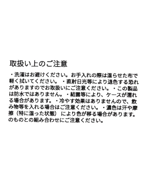 BAYFLOW（ベイフロー）の「[持ち手付きで持ち運びに便利]BFボトルホルダー（アウトドアグッズ・レディース・カーキ/ブラック・0）」の7枚目の写真