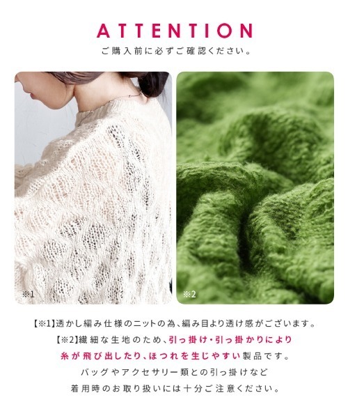 reca(レカ)の「モヘアタッチもこもこ編みシアープルオーバー(ニット/セーター・レディース・チャコールグレー/グリーン/キナリ・FREE)」の15枚目の写真