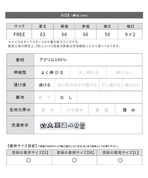 reca(レカ)の「モヘアタッチもこもこ編みシアープルオーバー(ニット/セーター・レディース・チャコールグレー/グリーン/キナリ・FREE)」の16枚目の写真