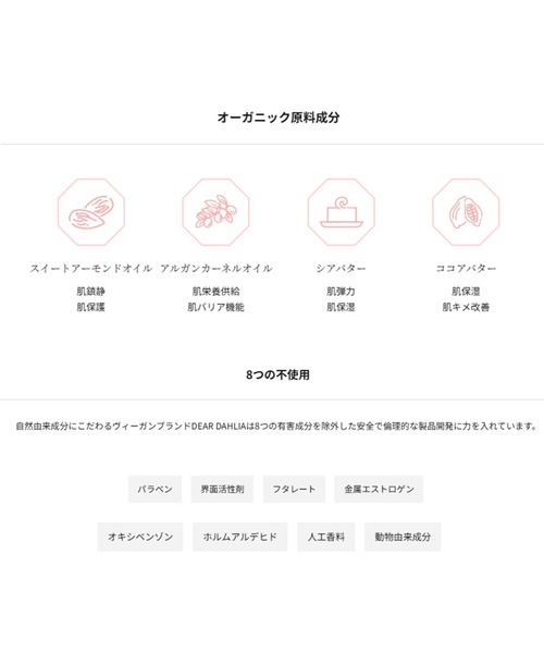 DEAR DAHLIA（ディアダリア）の「DEAR DAHLIA リップパラダイスセンシュアルリップグロウ（口紅/リップティント/グロス・レディース・G101 DIANA/G102 EMILY/G104 FELICIA/G106 ISABELLE/G107 LUNA/G103 CHLOE・FREE）」の11枚目の写真