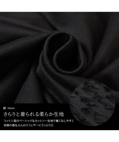 GOLDJAPAN(ゴールドジャパン)の「シアーフェザー袖切り替えチュニック【大きいサイズ対応】(チュニック・レディース・ブラック・LL/3L/4L/5L)」の6枚目の写真