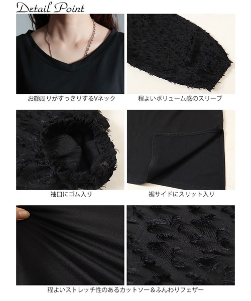 GOLDJAPAN(ゴールドジャパン)の「シアーフェザー袖切り替えチュニック【大きいサイズ対応】(チュニック・レディース・ブラック・LL/3L/4L/5L)」の15枚目の写真