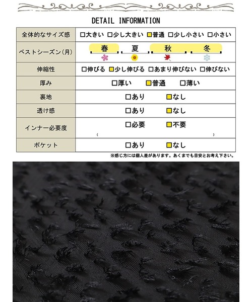 GOLDJAPAN(ゴールドジャパン)の「シアーフェザー袖切り替えチュニック【大きいサイズ対応】(チュニック・レディース・ブラック・LL/3L/4L/5L)」の19枚目の写真