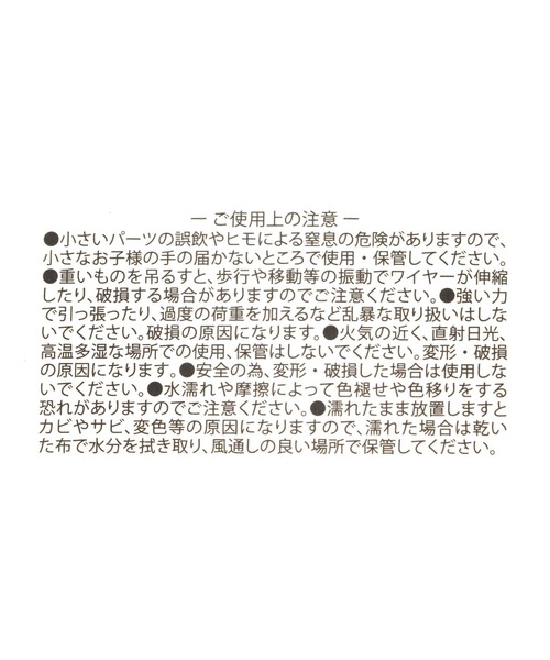LAKOLE（ラコレ）の「PUポケットティッシュケース / 250983（ポーチ・レディース・ベージュ/チャコール/その他1/ブラック・FREE）」の18枚目の写真