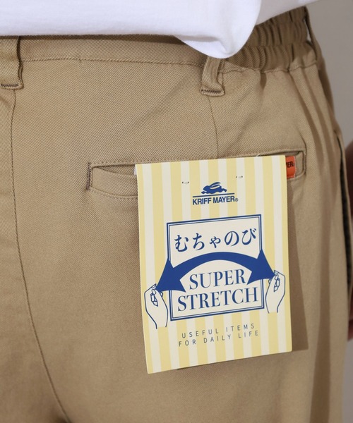 KRIFF MAYER（クリフメイヤー）の「KRIFF MAYER Uncontrollable pants / むちゃのびパンツ unisex（チノパンツ・メンズ・ベージュ/ネイビー/ブラック/カーキ/グレー・S/M/L/XL）」の16枚目の写真