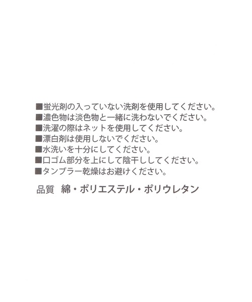 BAYFLOW（ベイフロー）の「ルーズリブラインソックス（ソックス/靴下・レディース・ブラック/レッド/ブルー/グレー・FREE）」の9枚目の写真