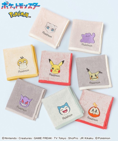 ポケモン／タオル（ハンカチ/ハンドタオル）｜Honeys（ハニーズ）の