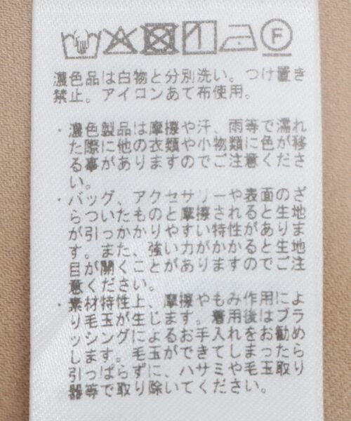 CRAFT STANDARD BOUTIQUE（クラフトスタンダードブティック）の「刺繍カラーレスジャケット（テーラードジャケット・レディース・ダークグレー/ベージュ・FREE）」の11枚目の写真