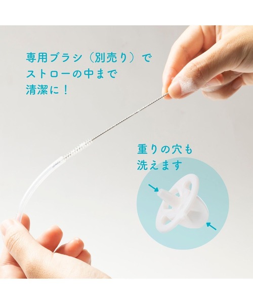 b.box（ビーボックス）の「b.box/ sippycup シッピーカップ ストローマグ（マグ/哺乳瓶/お食事グッズ・キッズ・ベビーピンク/ライラック/グレイッシュブルー/サーモンピンク/セージグリーン/ライトイエロー/ライトグリーン/ブルー/オレンジ/ピンク/ベージュ/ライトブルー/ホワイト/ライトグレー・ONESIZE）」の20枚目の写真