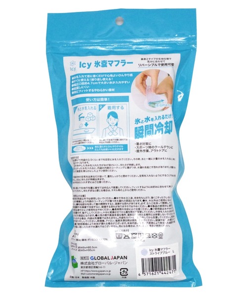 OUTDOOR PRODUCTS 氷のマフラー 〈水色ストラップ〉 OUTDOOR PRODUCTS 氷のマフラー 〈水色ストラップ〉 まふら 通販