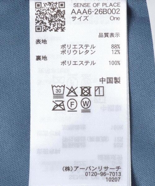 SENSE OF PLACE by URBAN RESEARCH(センスオブプレイスバイアーバンリサーチ)の「シアーベロアドレープキャミワンピ(ワンピース・レディース・ブラウン/ブルー・S/ONE)」の18枚目の写真