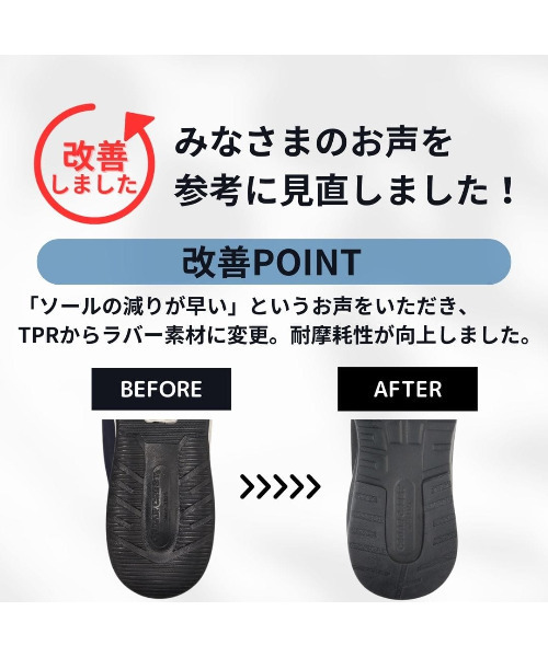 CEDAR CREST(セダークレスト )の「【CEDAR CREST】手を使わずに履ける スパットシューズ エアークッションタイプ 防水(スニーカー・レディース・ブラック/グレー/ホワイト・22.5cm/23.0cm/23.5cm/24.0cm/24.5cm/25.0cm)」の15枚目の写真