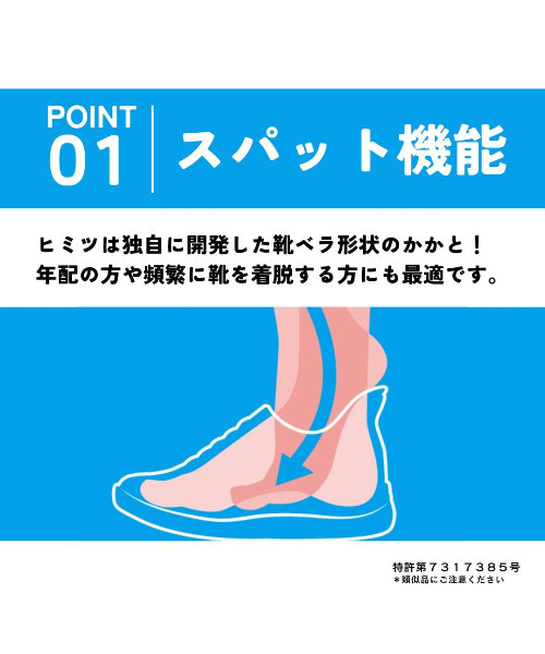 CEDAR CREST(セダークレスト )の「【CEDAR CREST】手を使わずに履ける スパットシューズ エアークッションタイプ 防水(スニーカー・レディース・ブラック/グレー/ホワイト・22.5cm/23.0cm/23.5cm/24.0cm/24.5cm/25.0cm)」の14枚目の写真