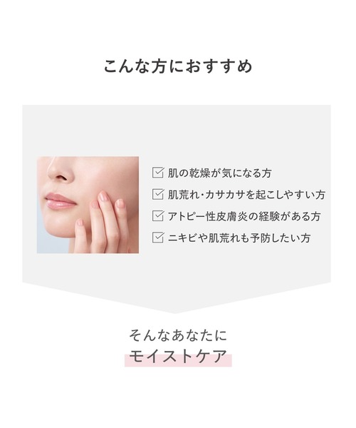 d program(ディープログラム)の「d プログラム モイストケア エマルジョン EX (レフィル)(医薬部外品)(乳液・レディース・その他・フリ-)」の6枚目の写真