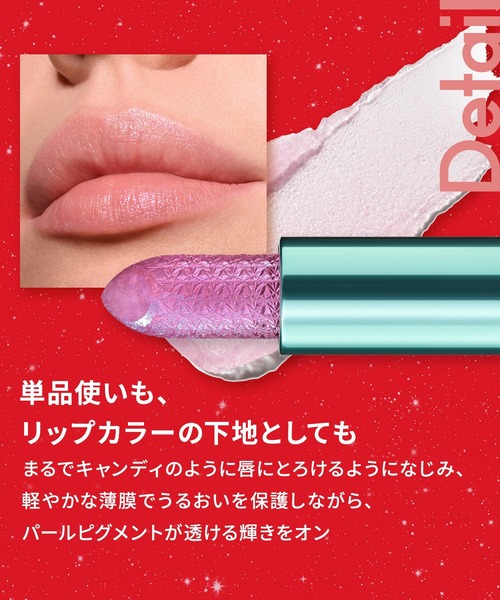 M・A・C/マック】シュガー クリスタル リップ オイル スティック【2025