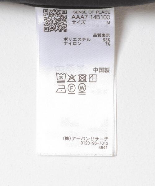 SENSE OF PLACE by URBAN RESEARCH（センスオブプレイスバイアーバンリサーチ）の「ウォッシュドコーデュロイワイドパンツ（その他パンツ・メンズ・ライトベージュ/ブラック/グリーン/ブラウン・LARGE/MEDIUM）」の20枚目の写真