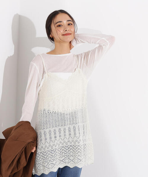 N.(N. Natural Beauty Basic)(エヌエヌナチュラルビューティーベーシック)の「カギアミ風ヘアリーニットビスチェ(その他トップス・レディース・バーガンディー/ブラウン/オフホワイト・MEDIUM)」の21枚目の写真